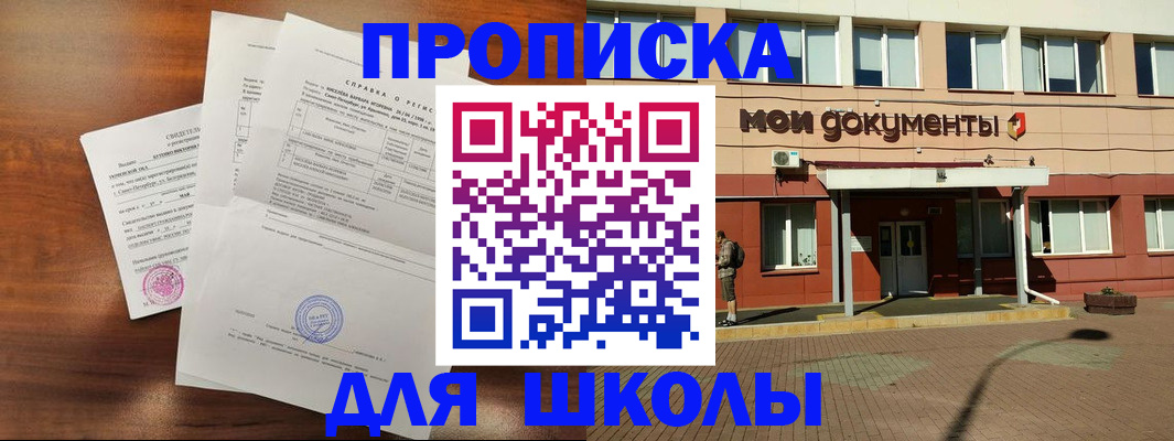 пропишу в квартире в Муроме